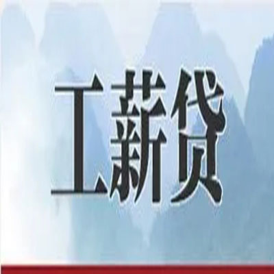 襄阳债务重组公司公积金债务重组申请指南（2025版）