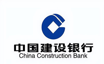 襄阳建设银行信用贷款需要什么条件？建行信贷办理流程和注意事项！