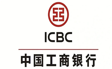 襄阳工商银行小企业周转贷款
