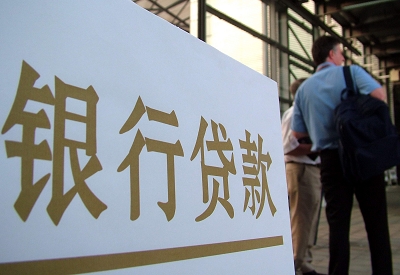 襄阳公积金信用贷款申请指南：利率、流程全解析